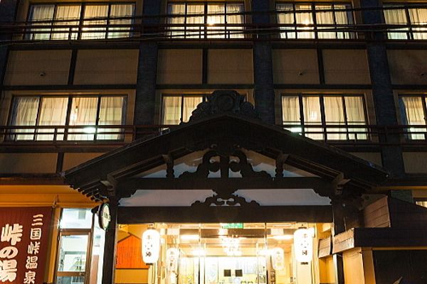 (RYOKAN) Mikunitoge Onsen Oyado Honjin (Minakami-machi)